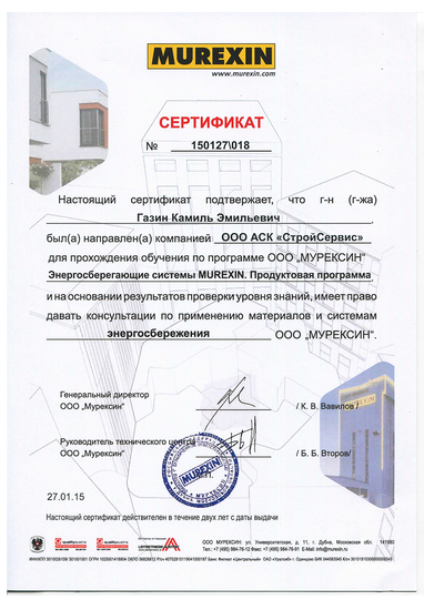 №9